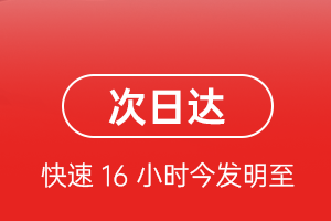 齐齐哈尔三家子机场空运航空货运 航空货运