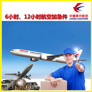 齐齐哈尔三家子机场空运公司谈空运的四大作用是什么